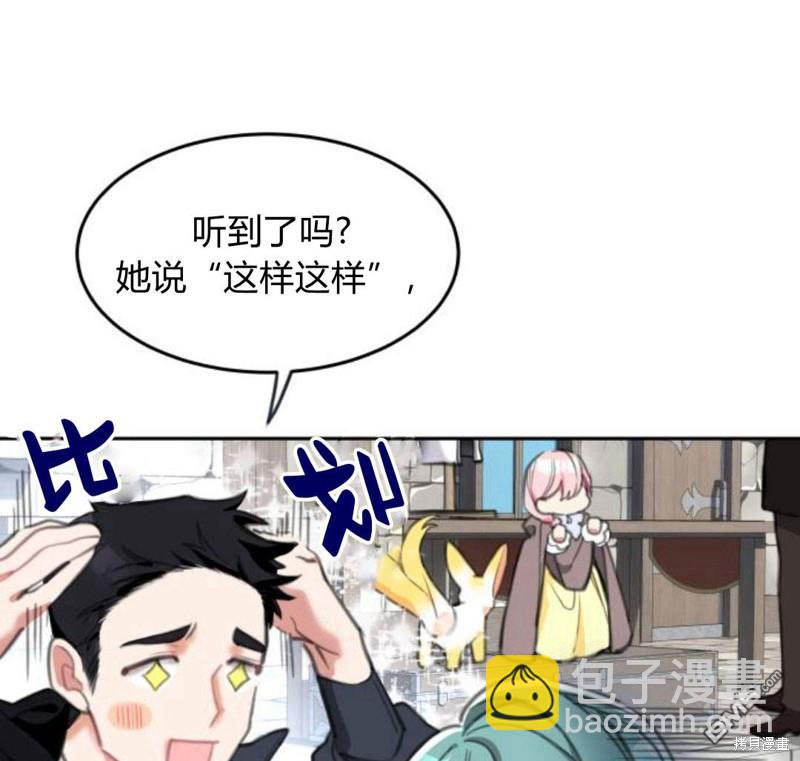 第17话31