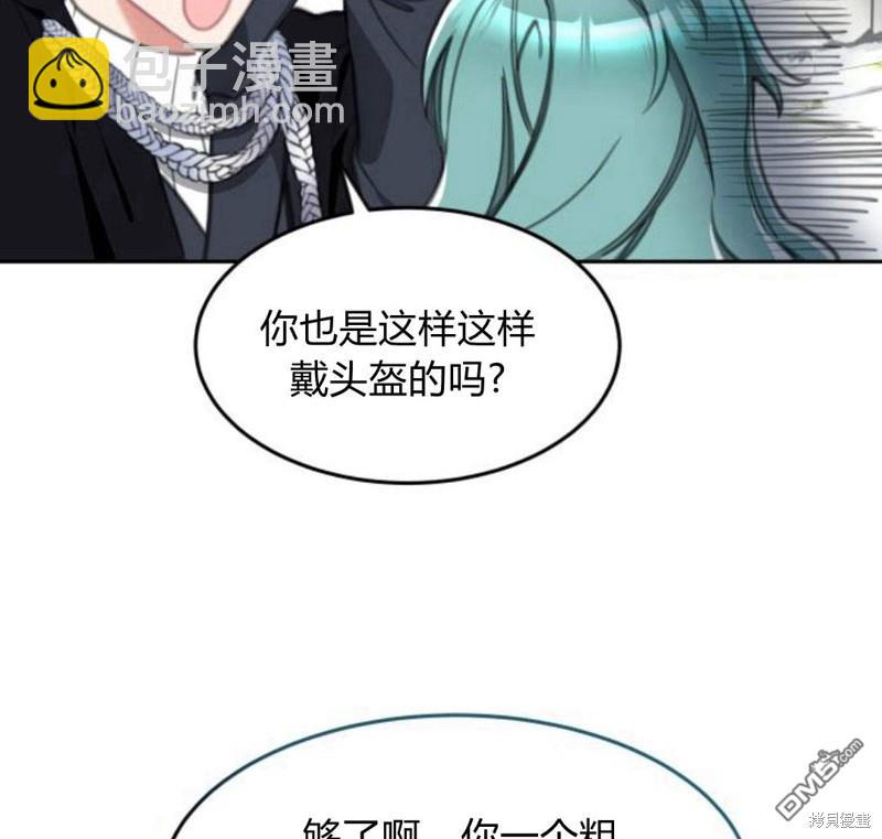 第17话32