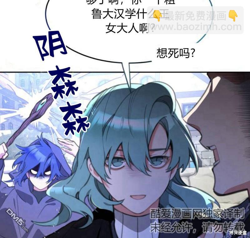 第17话33