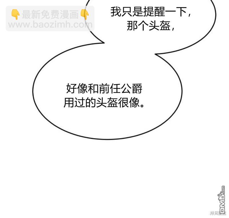第17话36
