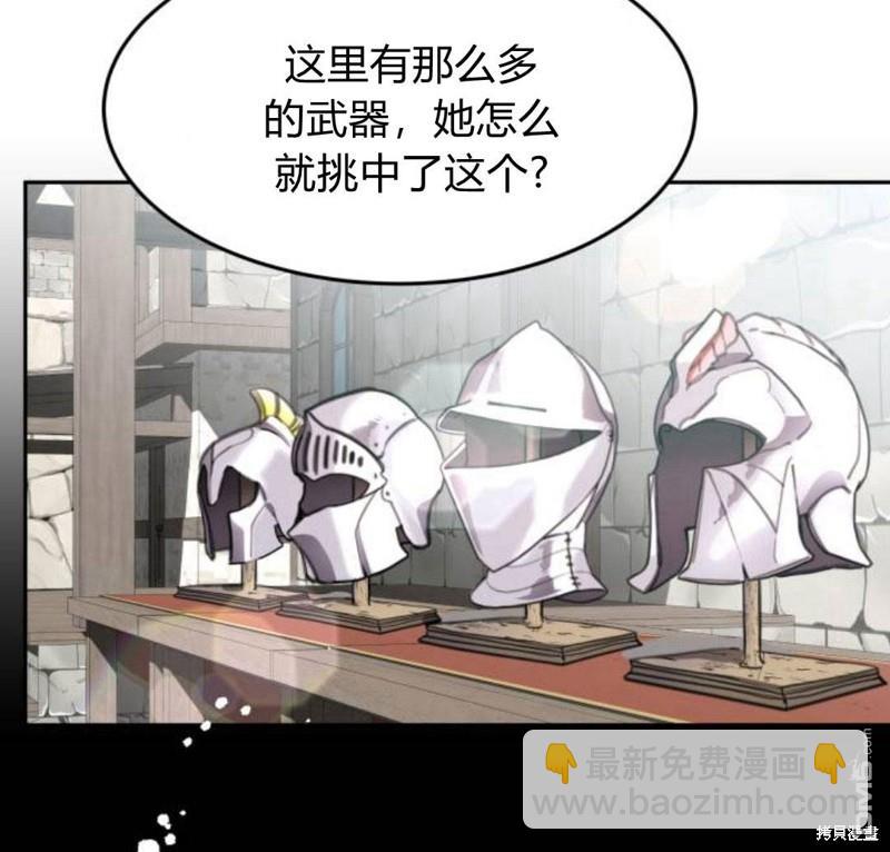 第17话39