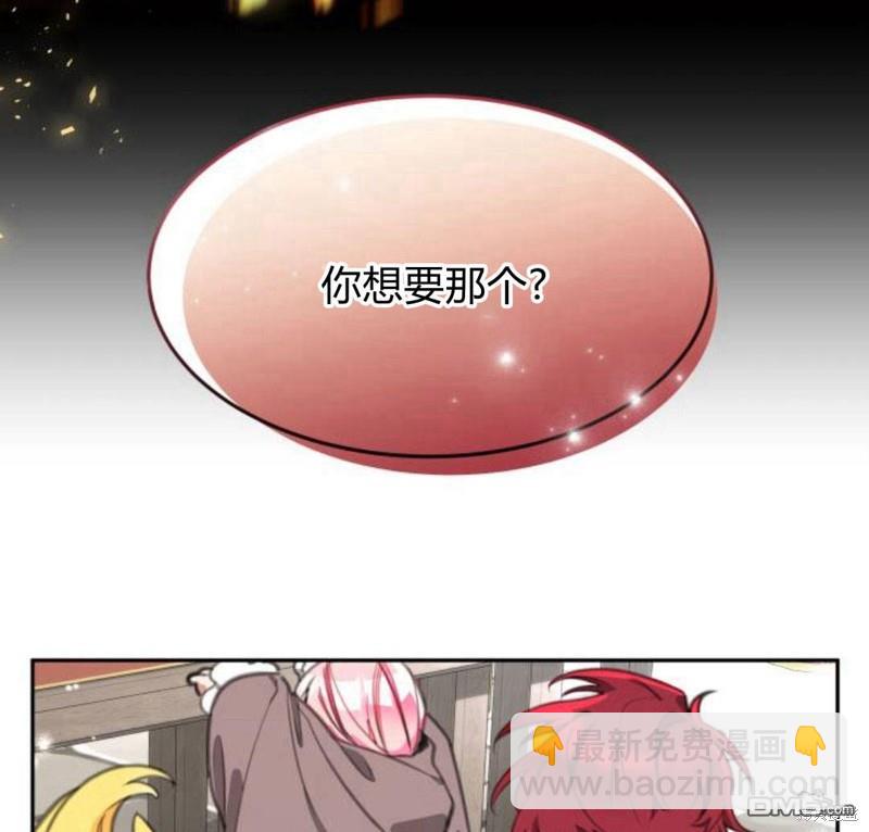 第17话43