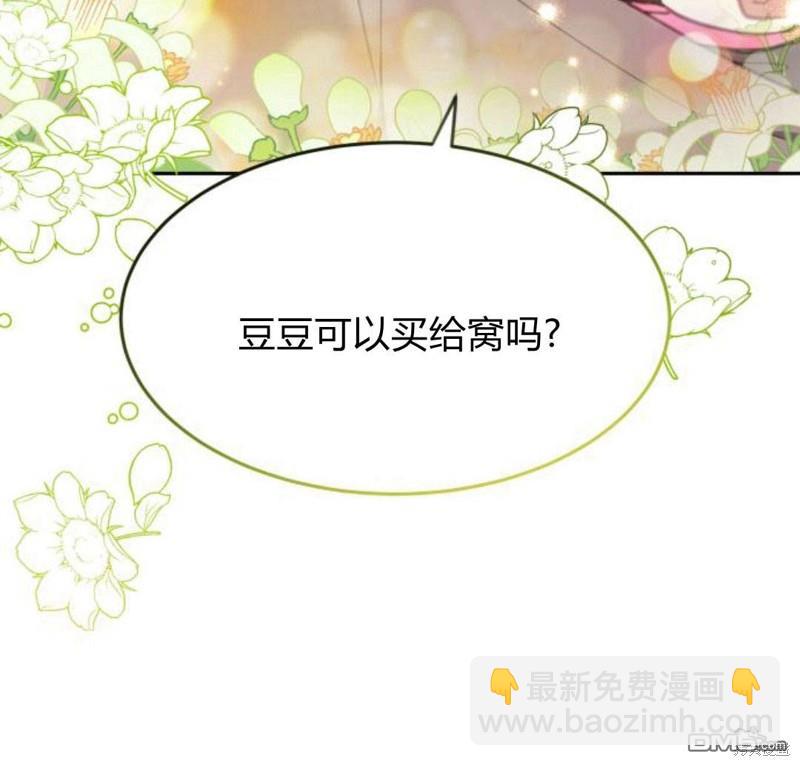 第17话50