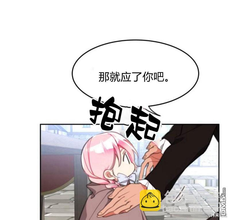 第17话51