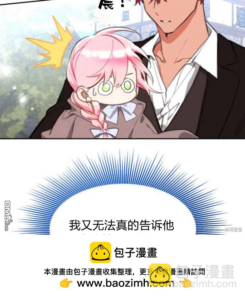 第17话53