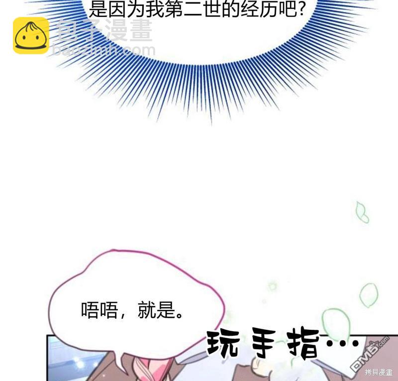 第17话54