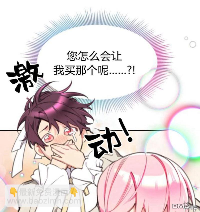 第17话6