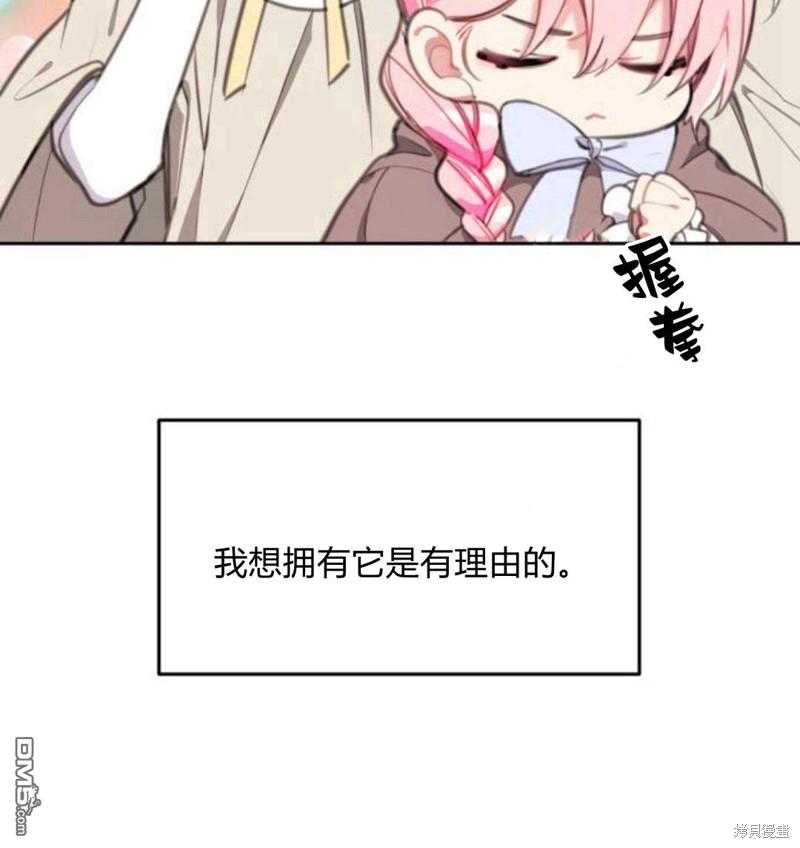 第17话7