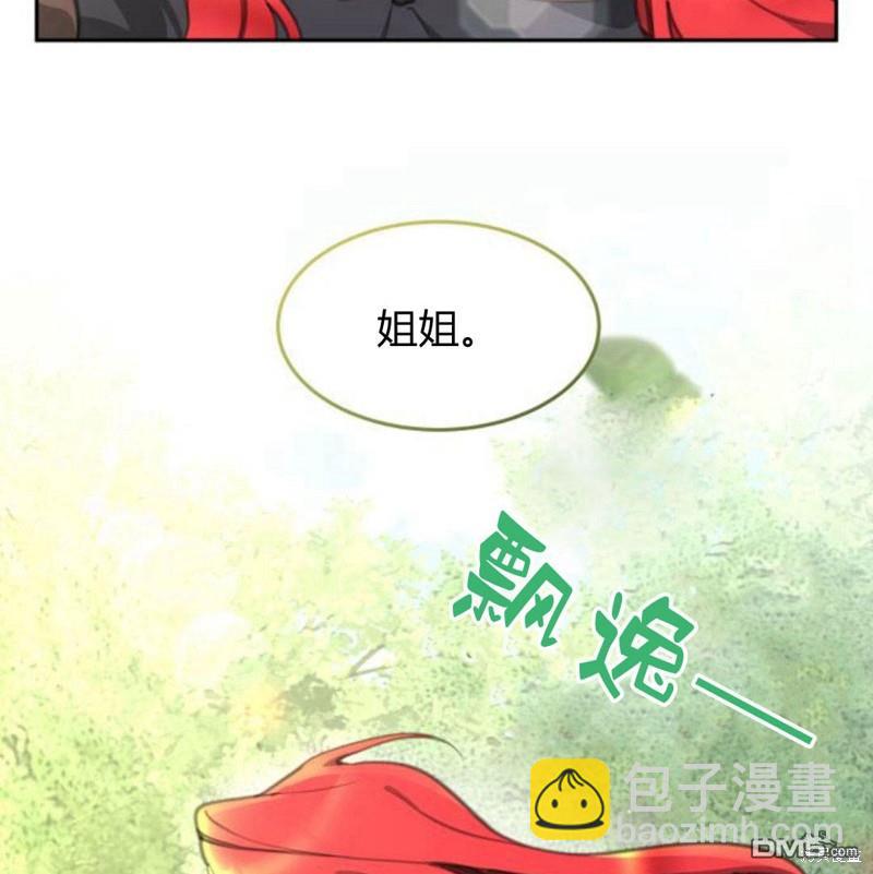 第17话74