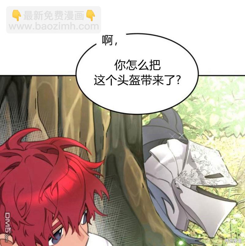 第17话79
