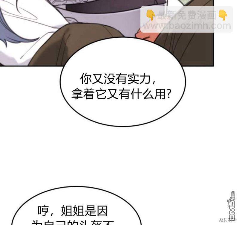 第17话83