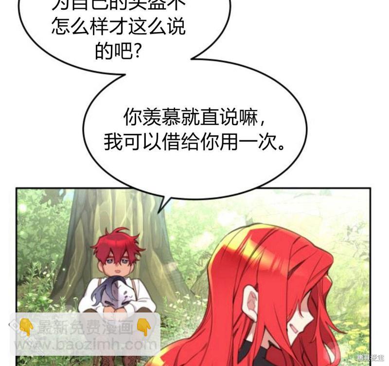 第17话84