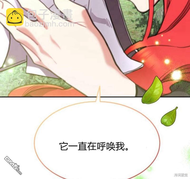 第17话87