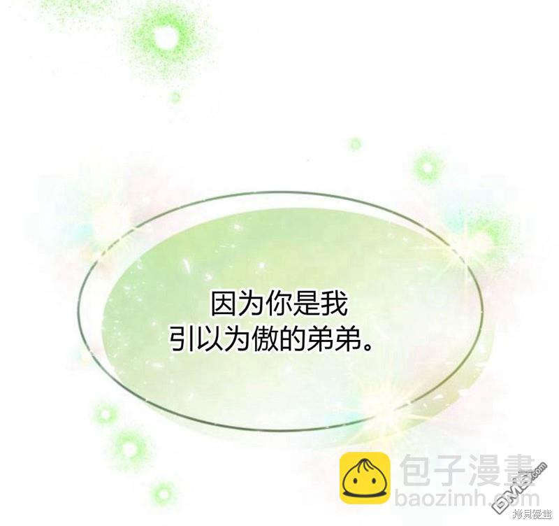 第17话91