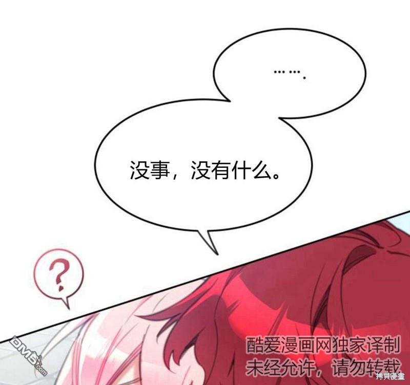第17话96