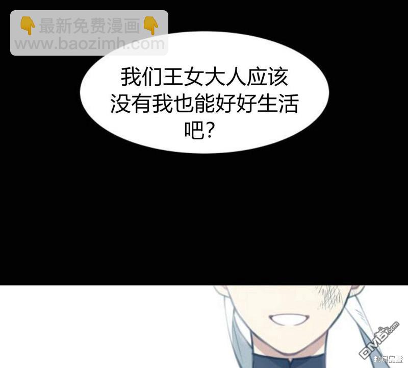 第18话111