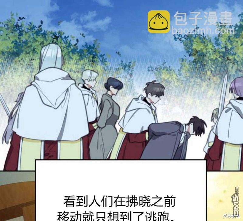 第18话117
