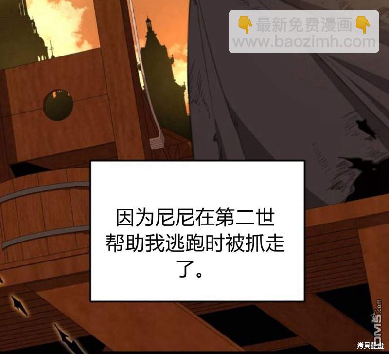 第18话119