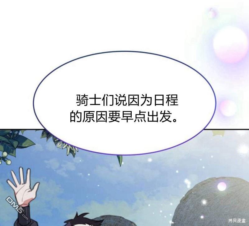 第18话128