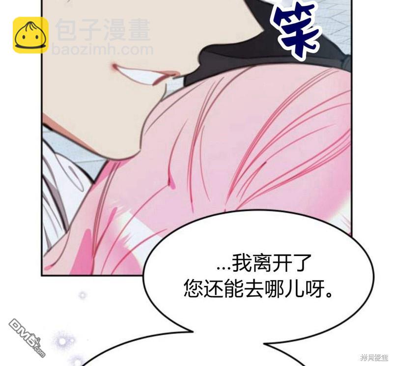 第18话138