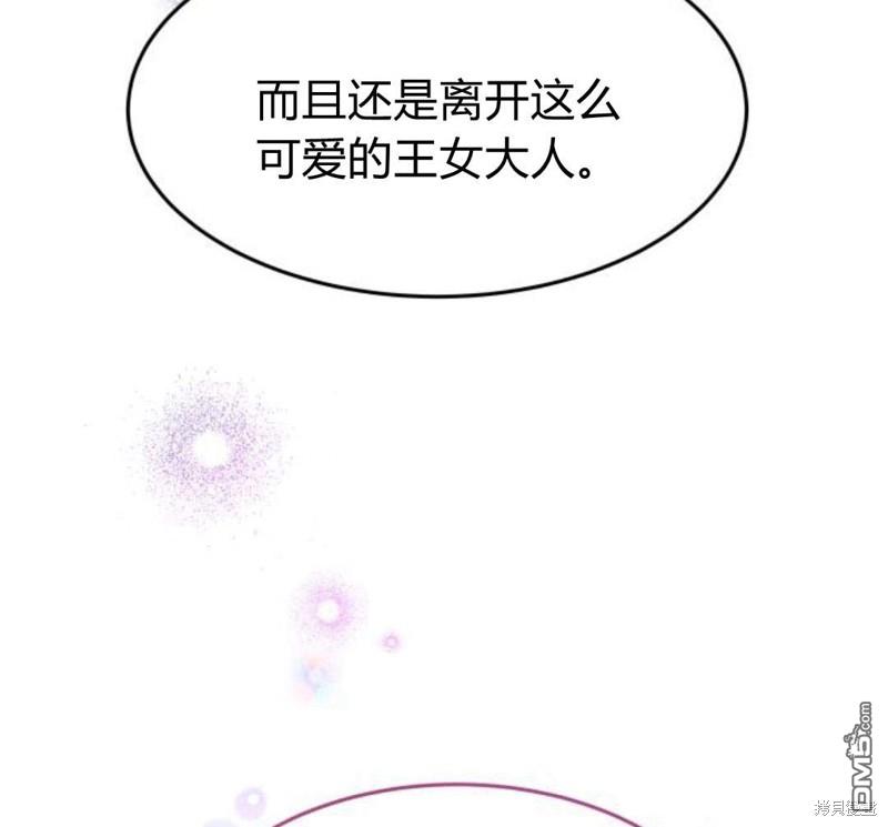 第18话139