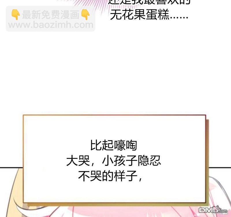 第18话24