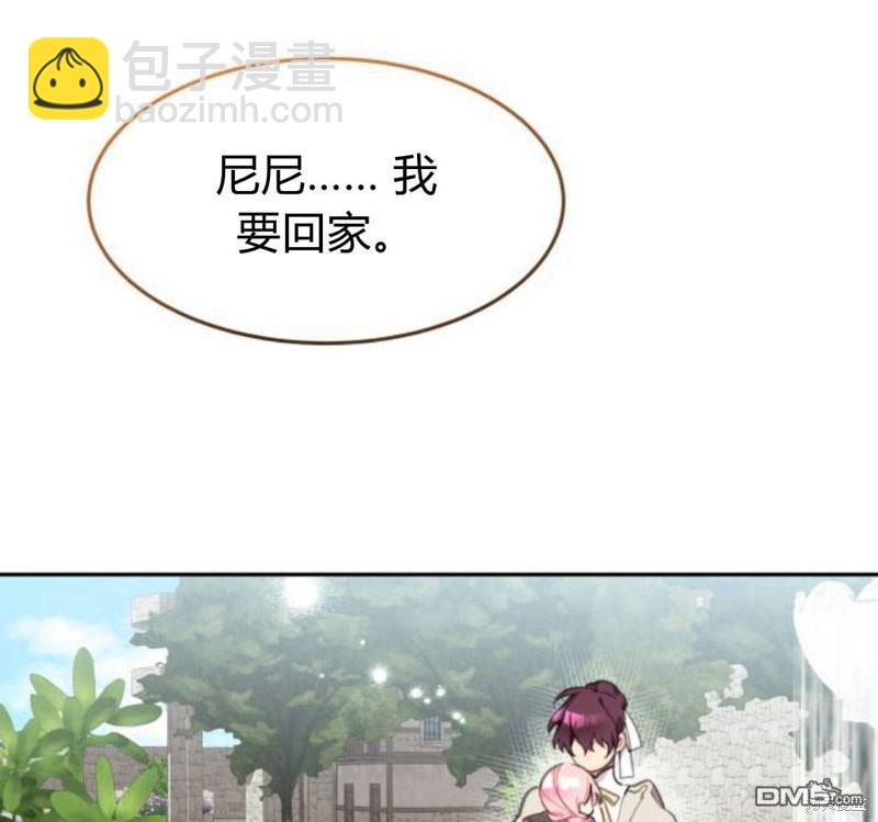 第18话38