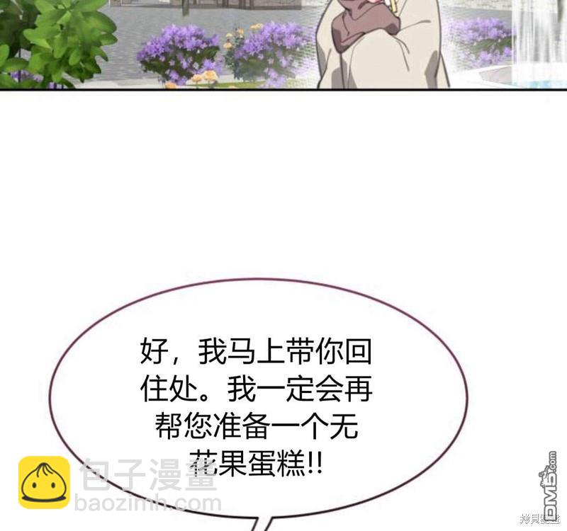 第18话39