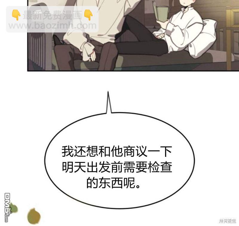 第18话44