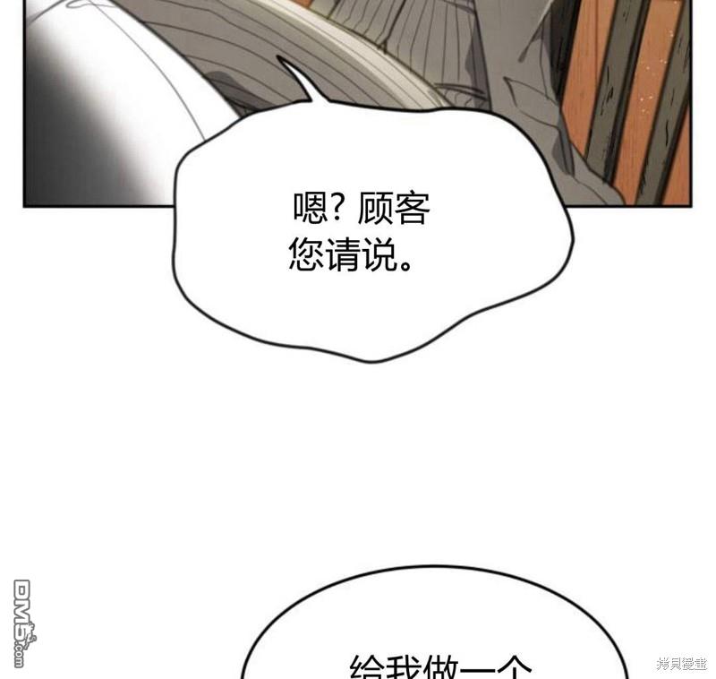 第18话57