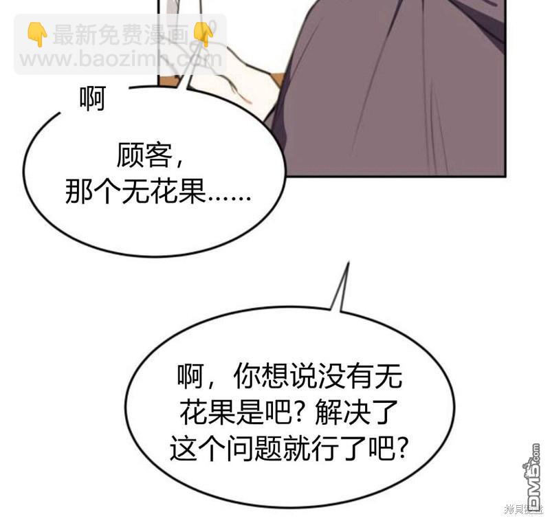 第18话59