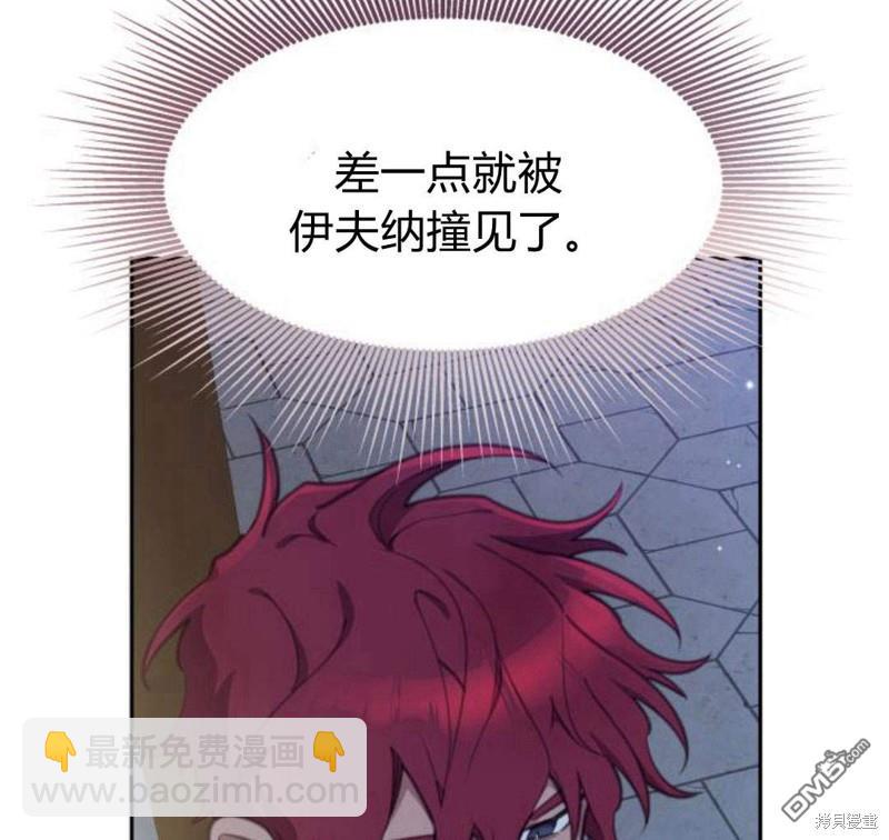 第18话69