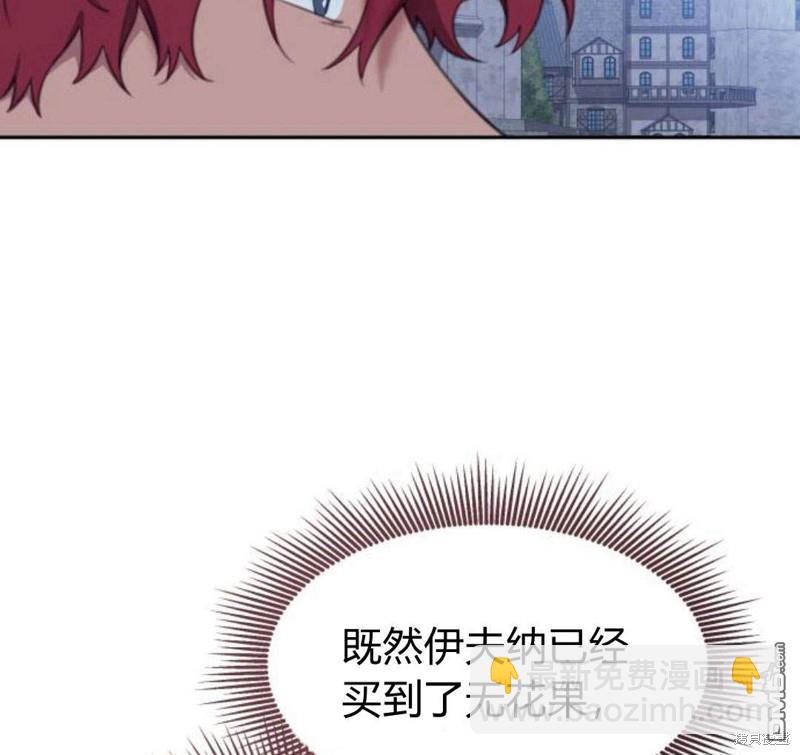 第18话75
