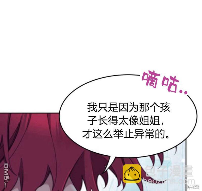 第18话85