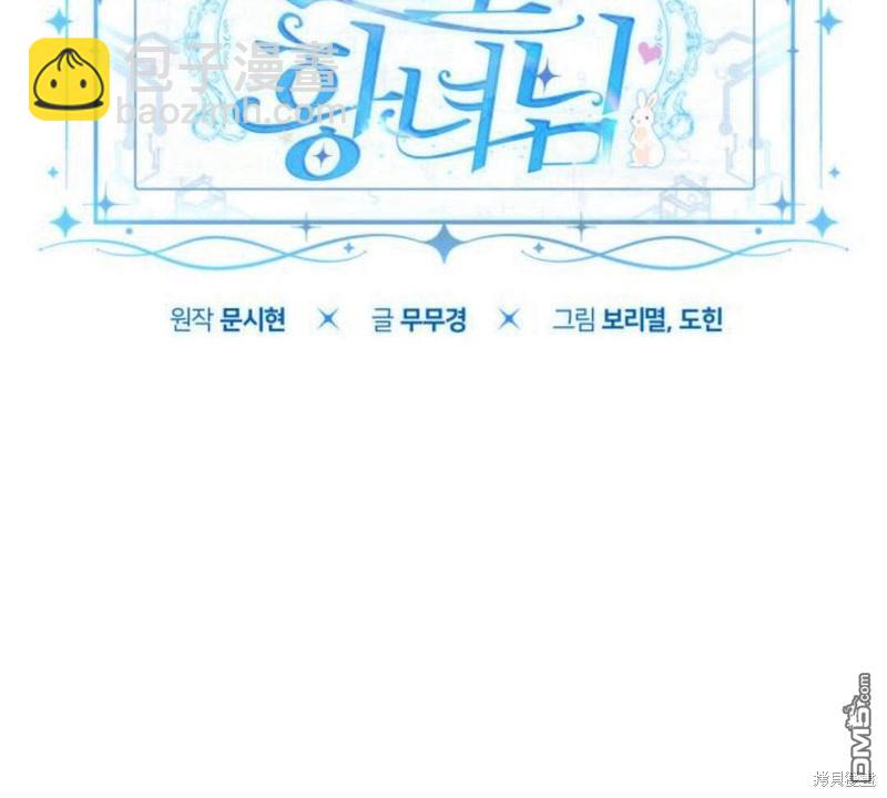 第18话91