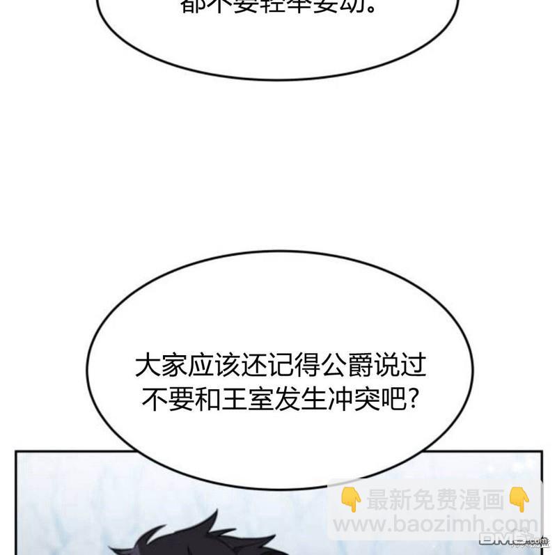 第20话104