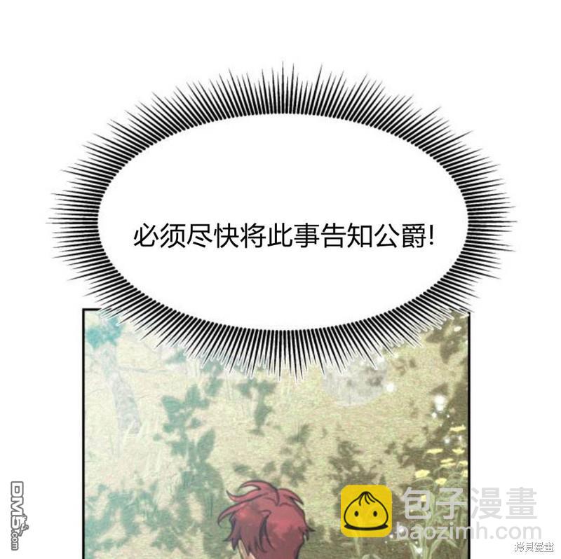 第20话109