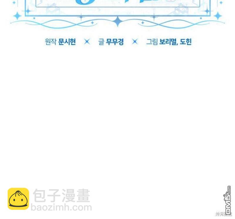 第20话12