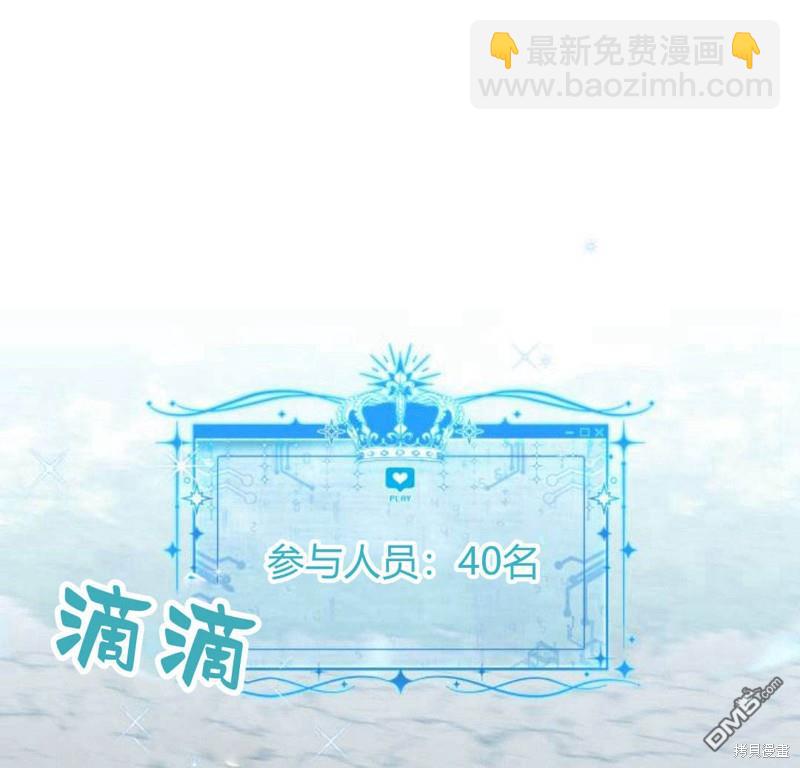 第20话134