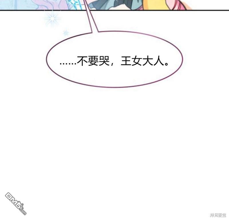 第20话144