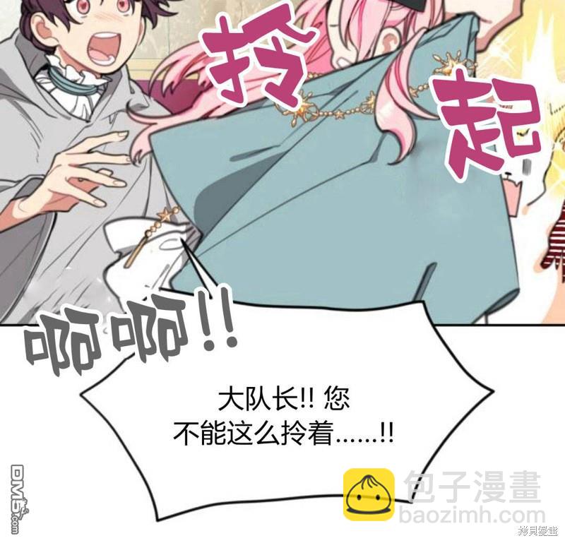 第20话166