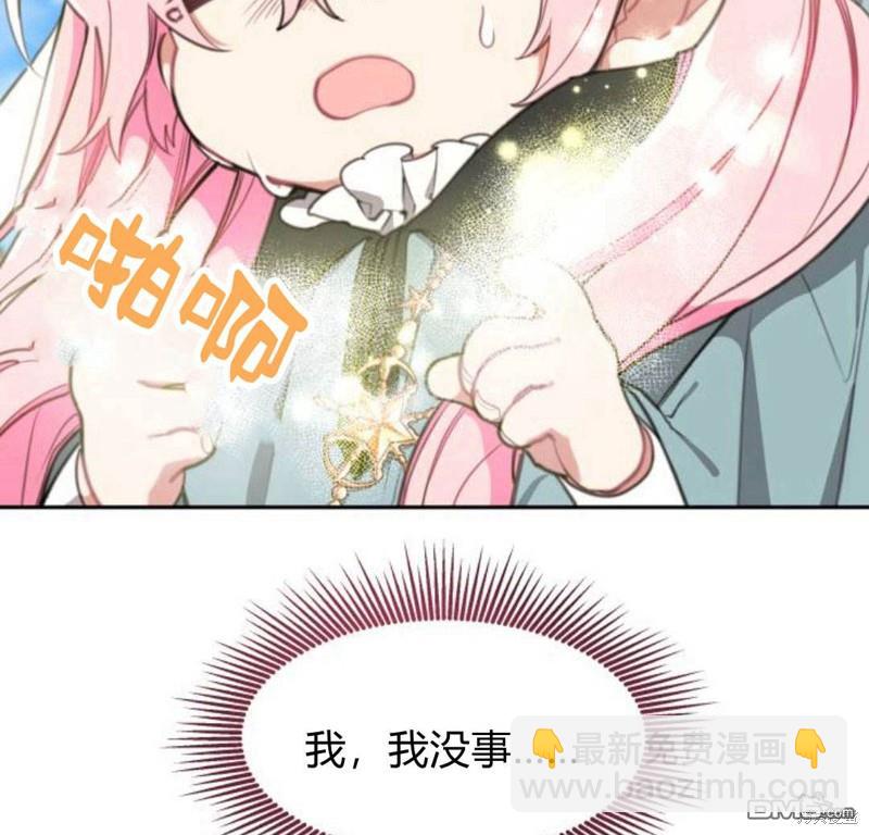 第20话171