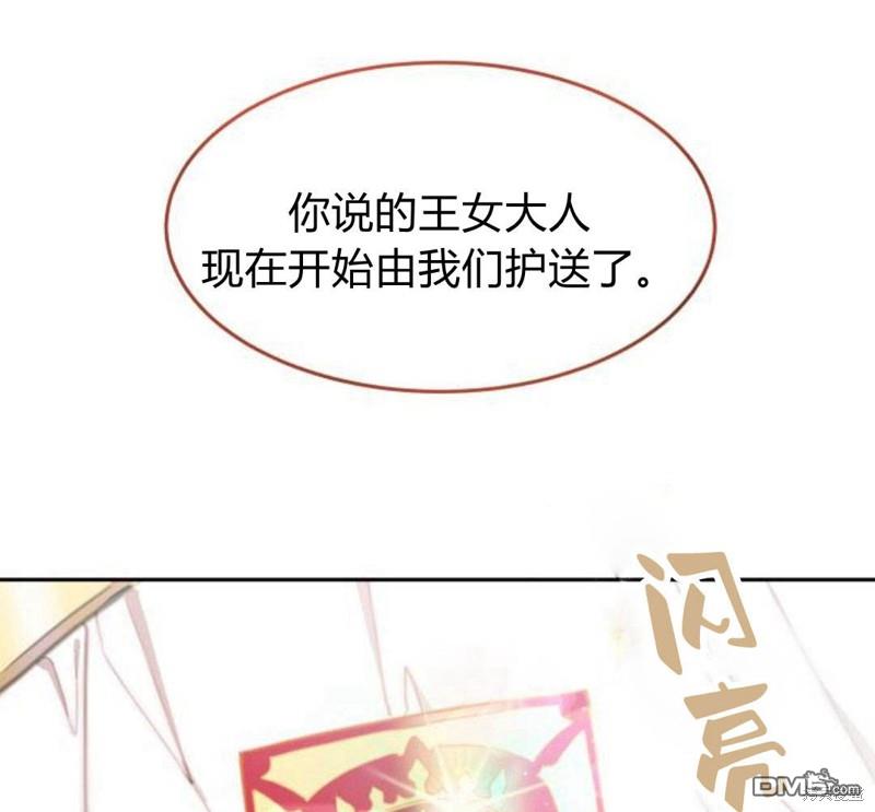 第20话19