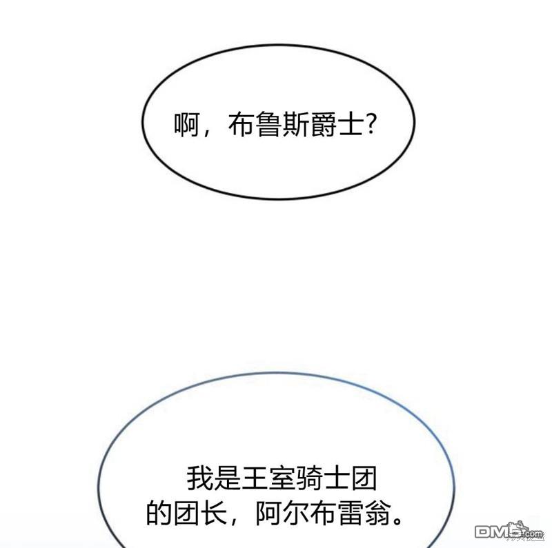 第20话26