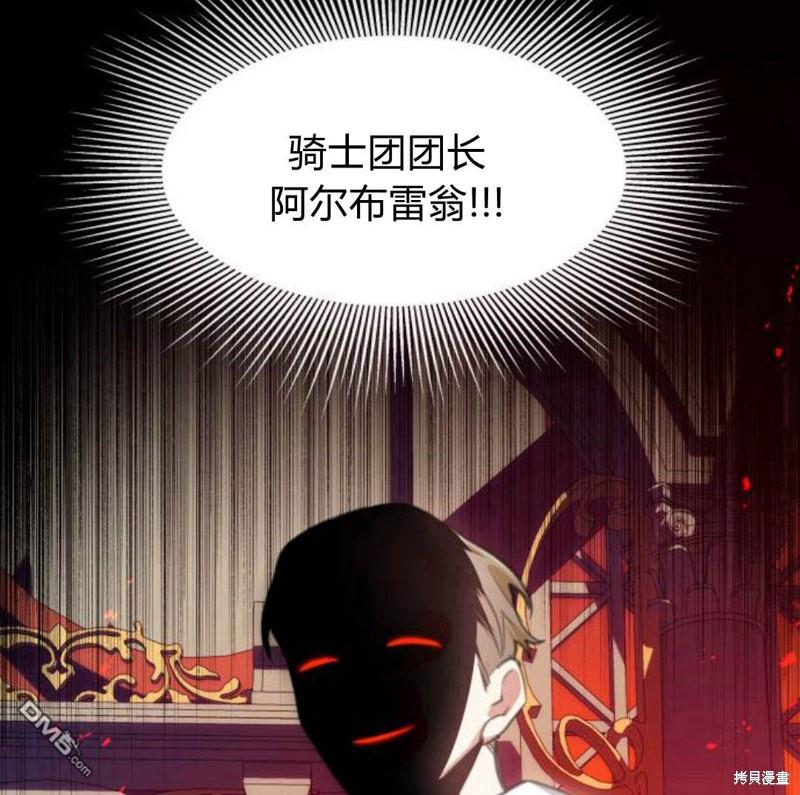 第20话29