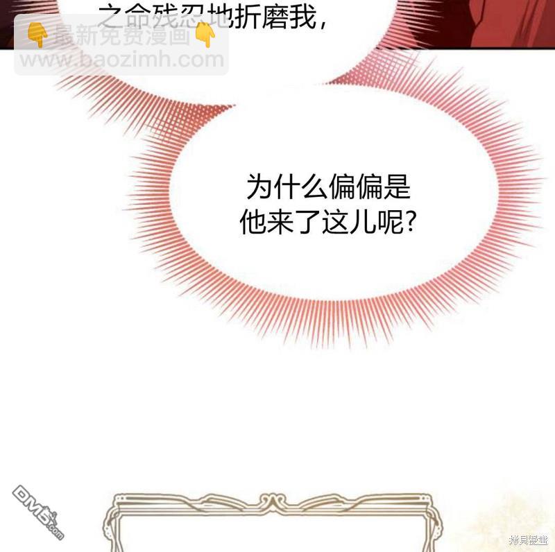 第20话31