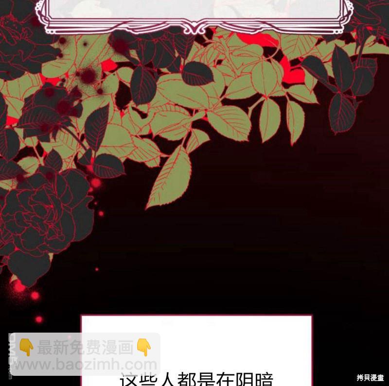 第20话36