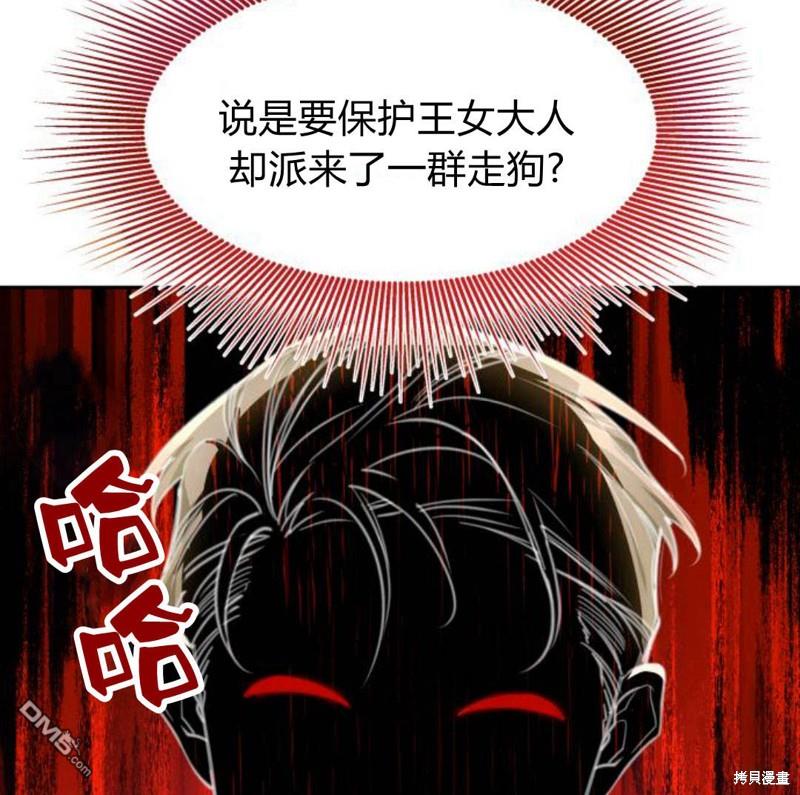 第20话39