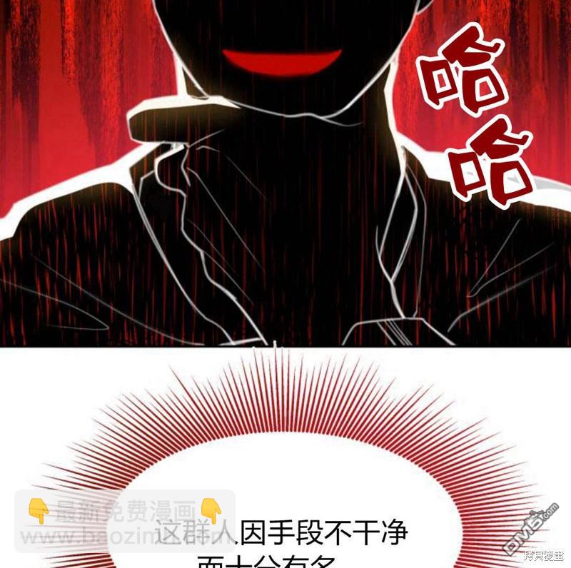 第20话40