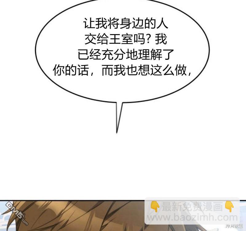 第20话52